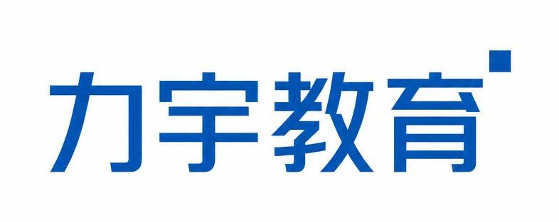 力宇教育